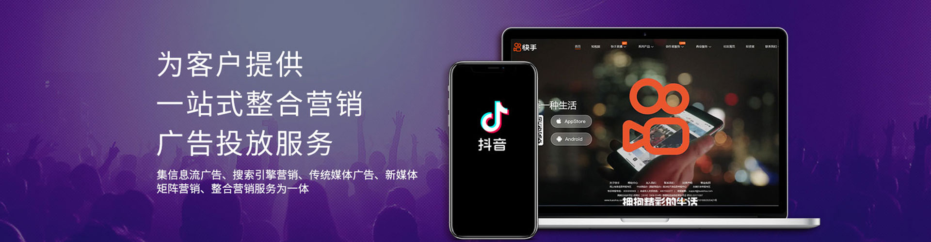 德阳百度竞价推广
